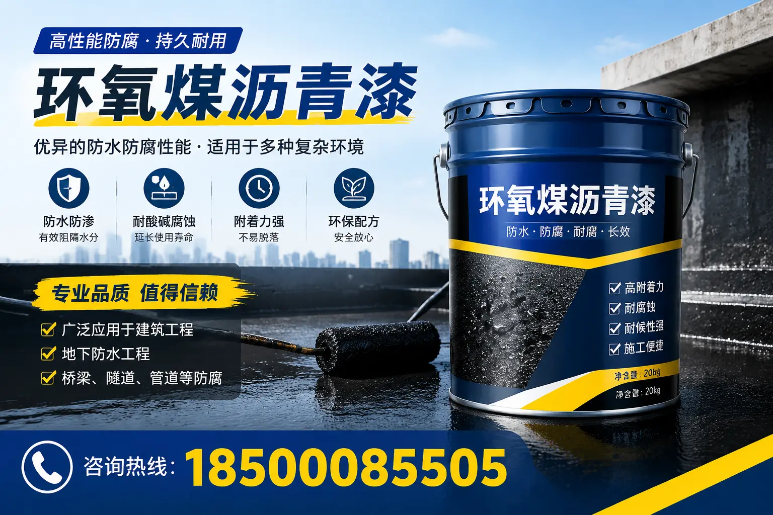 环氧煤沥青漆的储存与运输注意事项，叶集企业须知